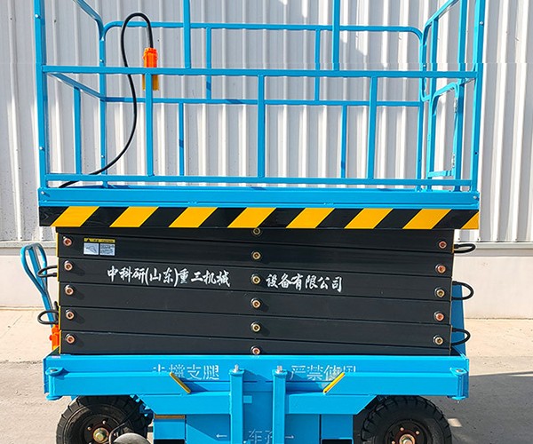 英德自行走升降机